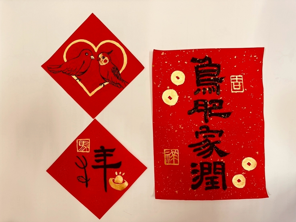 2026.01.10<br>艾和繁書法家與永立、永翰畫家 至慶雲藝苑春節揮毫