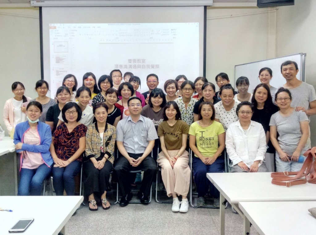 2020年<br>慶雲教室陳大正老師帶領生死療癒課程