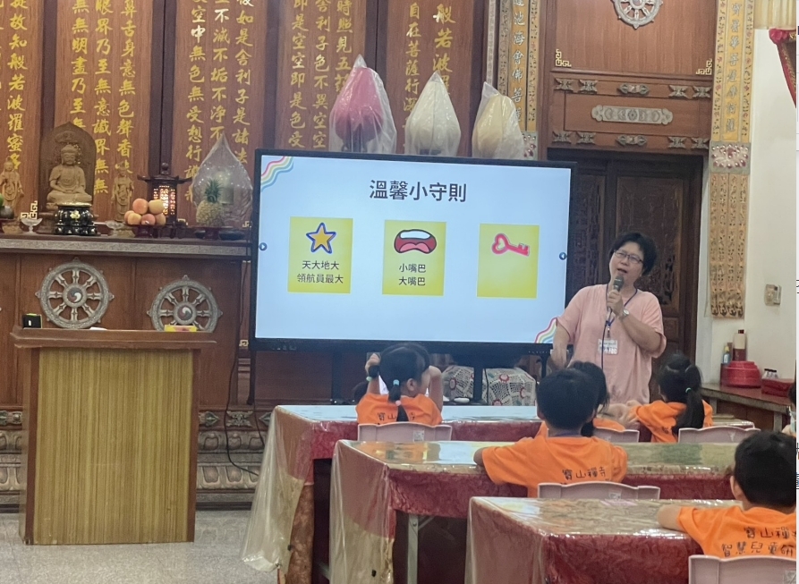 2025<br>慶雲公益活動~暑期兒童服務營