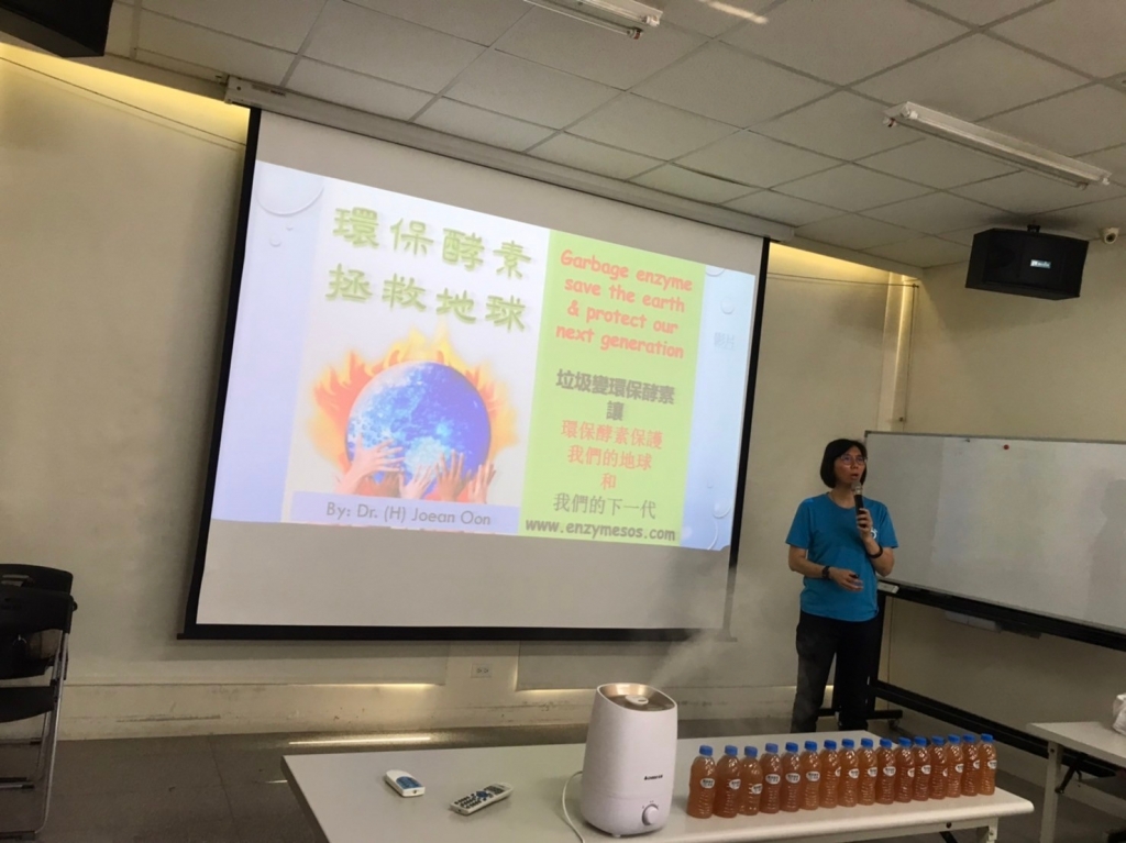 112上半年慶雲教室推動環保酵素愛護地球
